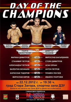 day of champions стара загора