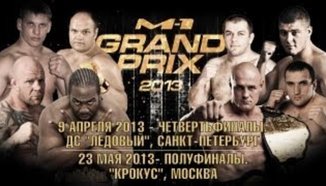 M-1 Challenge 38 с участието на Деян Топалски - на живо тук