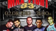 Спечели безплатен билет за MaxFight 33