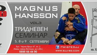 Magnus Hansson за трети път в България