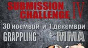 Остават броени дни до Submission Challenge IV