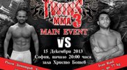 Росен Димитров с нов опонент за ММА състезанието "Twins MMA 3"