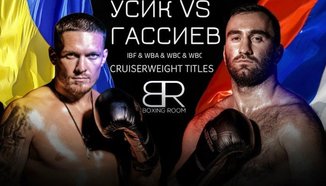 Oleksandr Usyk и Murat Gassiev с еднакво тегло преди битката