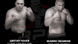 RPC: Rising Force - Чолев срещу Чиликов