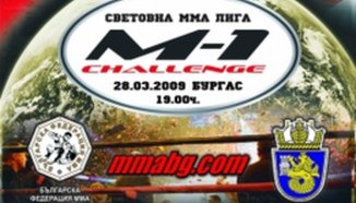 36 телевизии в 90 държави дават М-1 Чалиндж в Бургас